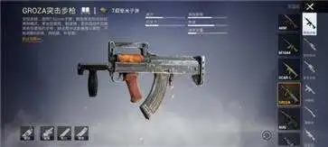 PUBGMOBILE国际服