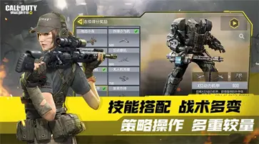 使命召唤单机版图2