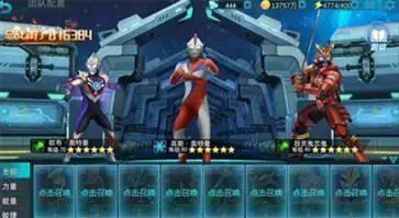 奥特曼传奇英雄14.0存档版免费版图1