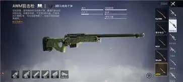 PUBGMOBILE国际服