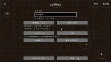 我的世界java版烦人的村民整合包图1