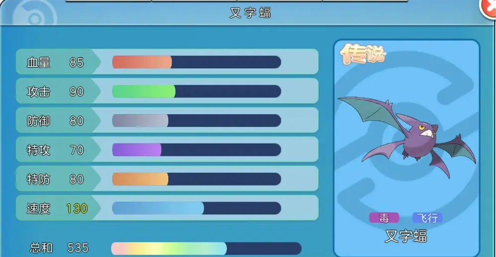 冲锋吧精灵2024
