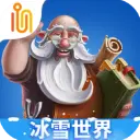 打造世界正式版免费版