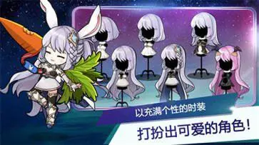 月兔养成记图2