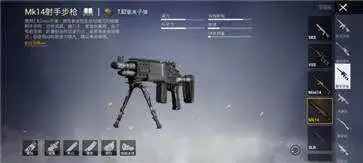 PUBGMOBILE国际服