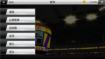 nba2k24安卓版中文版图1