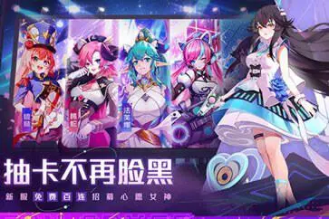 双生幻想手游官网版图3