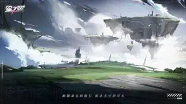星之翼1.1版本图2