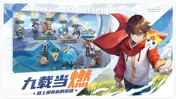 奥奇传说手机版图3
