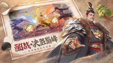 新不良人手游官方版图1