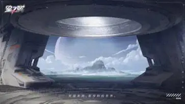 星之翼1.1版本图1