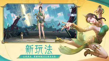 穿越火线手游最新版本图2