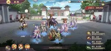 三国志幻想大陆灵犀版