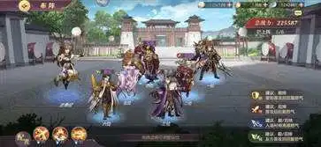 三国志幻想大陆灵犀版