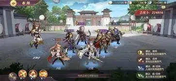 三国志幻想大陆灵犀版