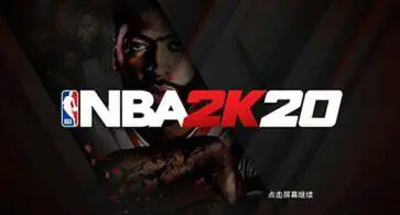 nba2k20mod版安卓版图3