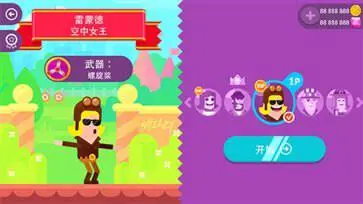 弓箭大师血腥版图2