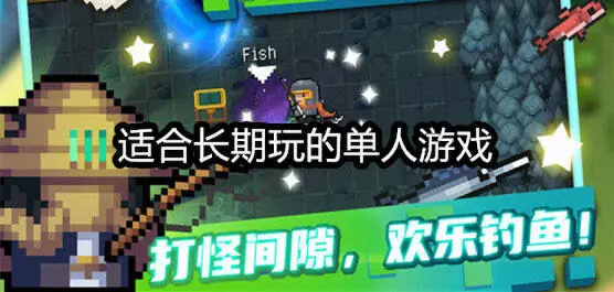 适合长期玩的单人游戏