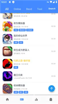 OGM游戏盒子最新版图2