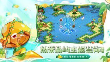 正版饼王干人国官网版图1