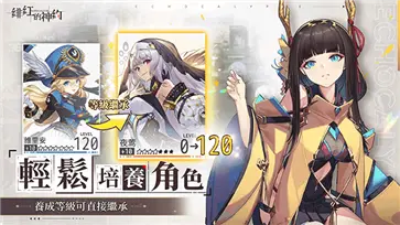 绯红的神约台服图1