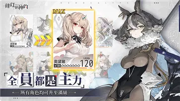 绯红的神约台服图3