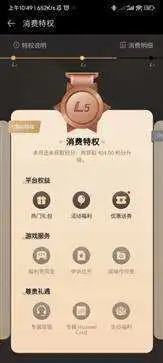 华为游戏中心