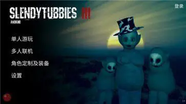 鬼三社区版手游图1