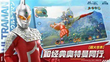 创造与魔法官网版本图4