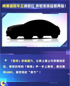 王牌竞速S21赛季