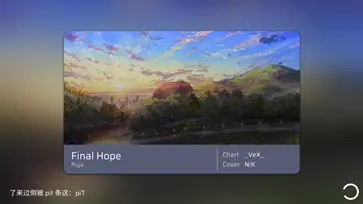 phira音游官网版图1