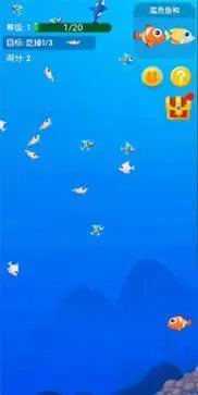 鱼吃鱼官方版正版图1