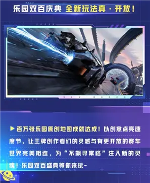 王牌竞速S21赛季