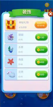 鱼吃鱼官方版正版图3
