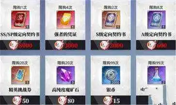 关于我转生变成史莱姆这档事手游