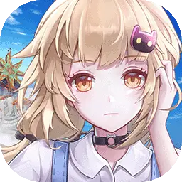 幻塔先遣服