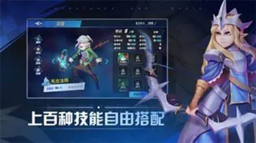 物质与魔法手机版图3