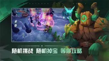 物质与魔法手机版图1