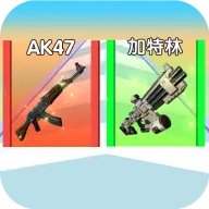 未来战士进化免广告版