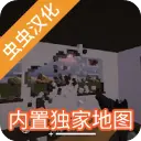 拆迁模拟器狒狒同款