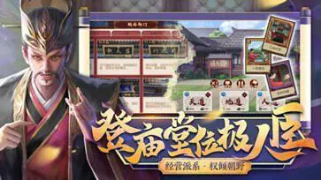 豪杰成长计划手游最新版本图2