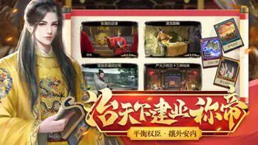 豪杰成长计划手游最新版本图3