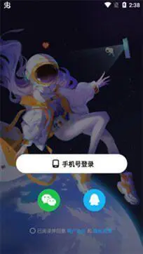 创游世界官方正版图1