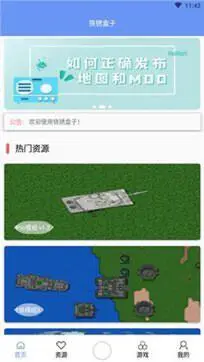 铁锈盒子末忆图2