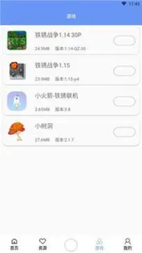 铁锈盒子末忆图4