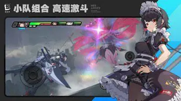 绝区零官服1.1版本图1