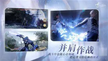 恋与深空手游官服图3