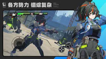 绝区零官服1.1版本图2