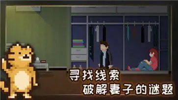 如果可以回家早一点手游图2