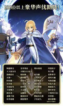 命运冠位指定日服最新版本图1